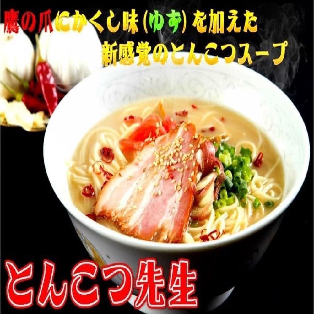 Tonkotsu Ramen 3 Types, Eat Comparison Set (8 Servings), Hakata-Style Light Tonkotsu 4, Kurume-Style Soy Sauce Pork Bone (Kyushu Boy) 2, Spicy Tonkotsu Sensei 2, Dried Noodle, Soup, Gift, Gift,