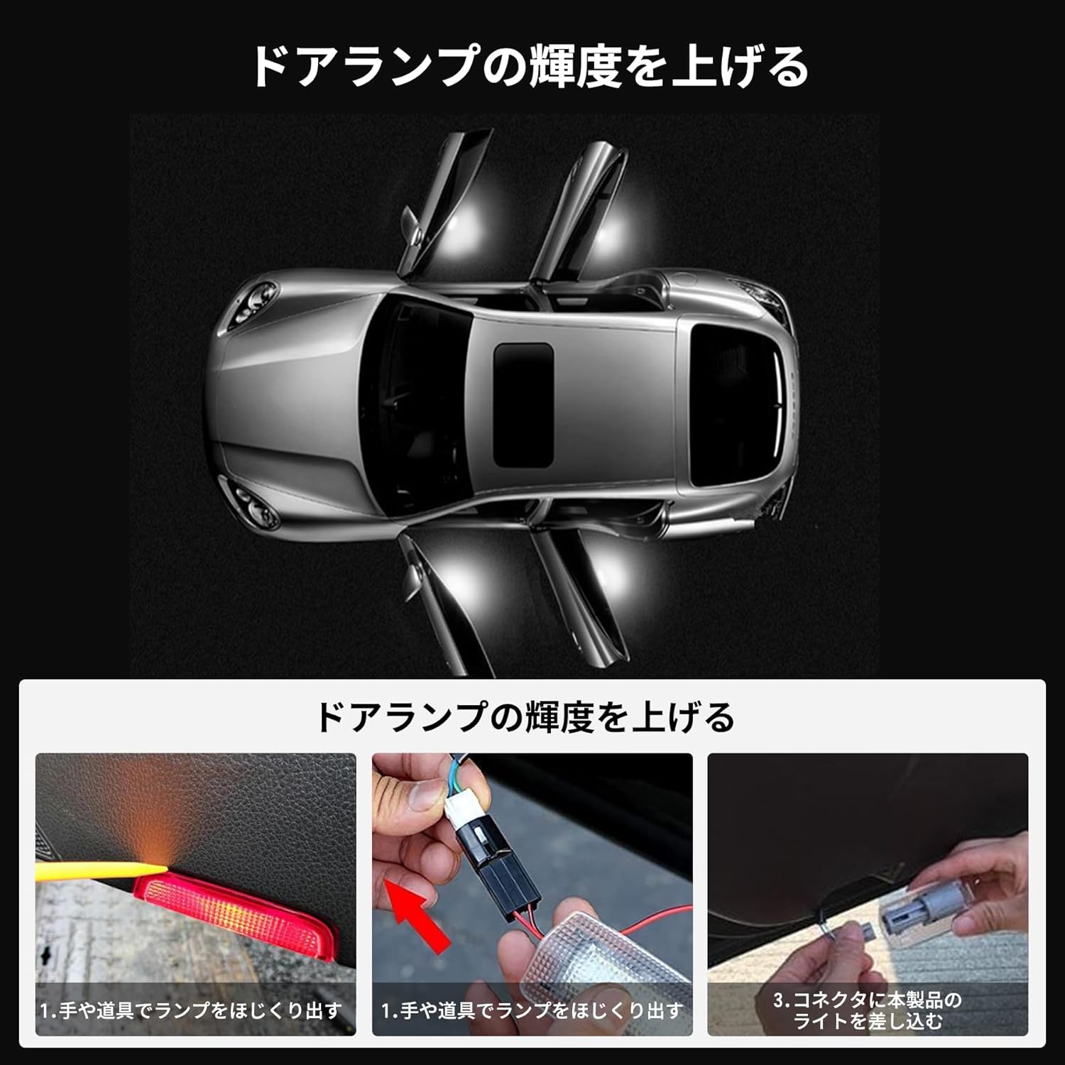 SAGVE LED Car Lamp, LED Courtesy Lamp, Alphard/Vellfire 20/30 Series, Lexus ES GS GX, HS IS, LC, LS LX, NX, Prius α40 Series, Prius PHV50 Series, Prius 20 Series/30 Series/50 Series Welcome Lamp, High