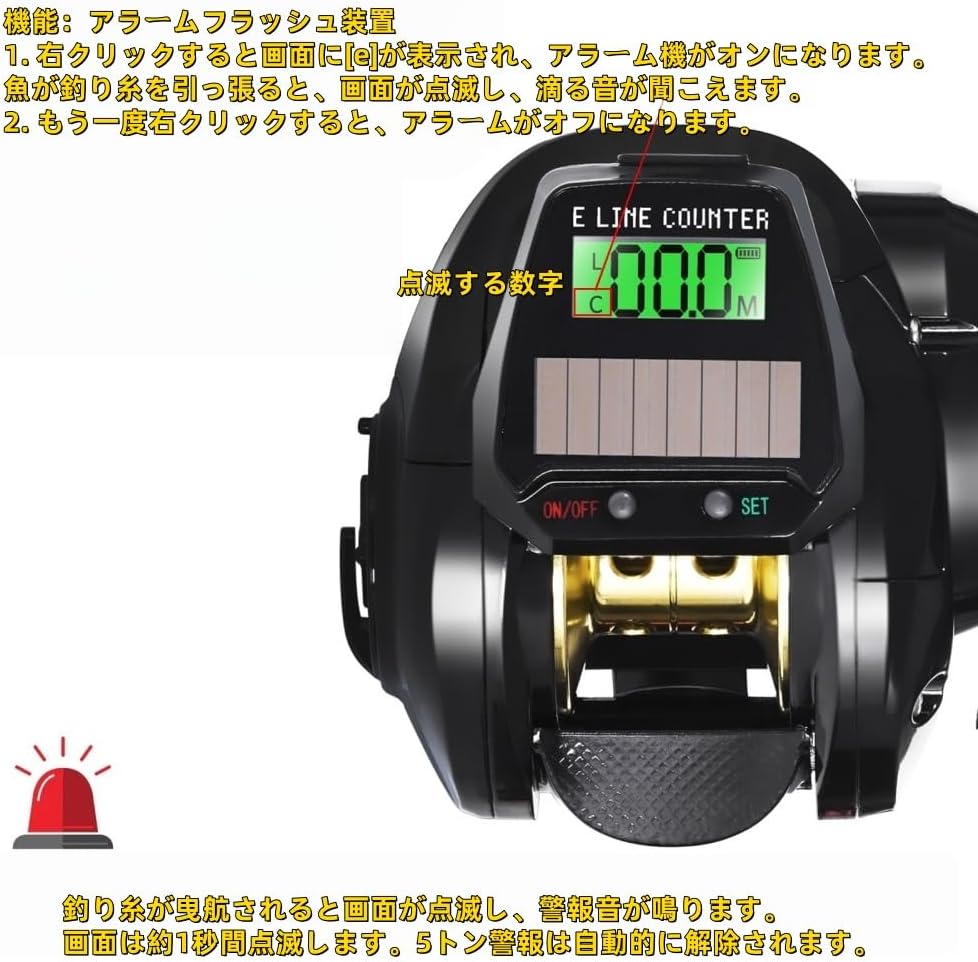 Electric Fishing Reel, Smooth Winding, Lightweight, High Resistance, USB Charging, Gear Ratio: 7.2:1, Long Throw, Ice Fishing, Freshwater Fishing, Saltwater Fishing