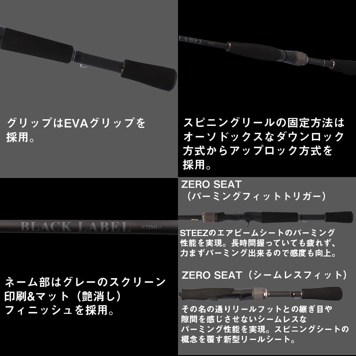 DAIWA Bass Rod, Black Label, Various (2024 Model)