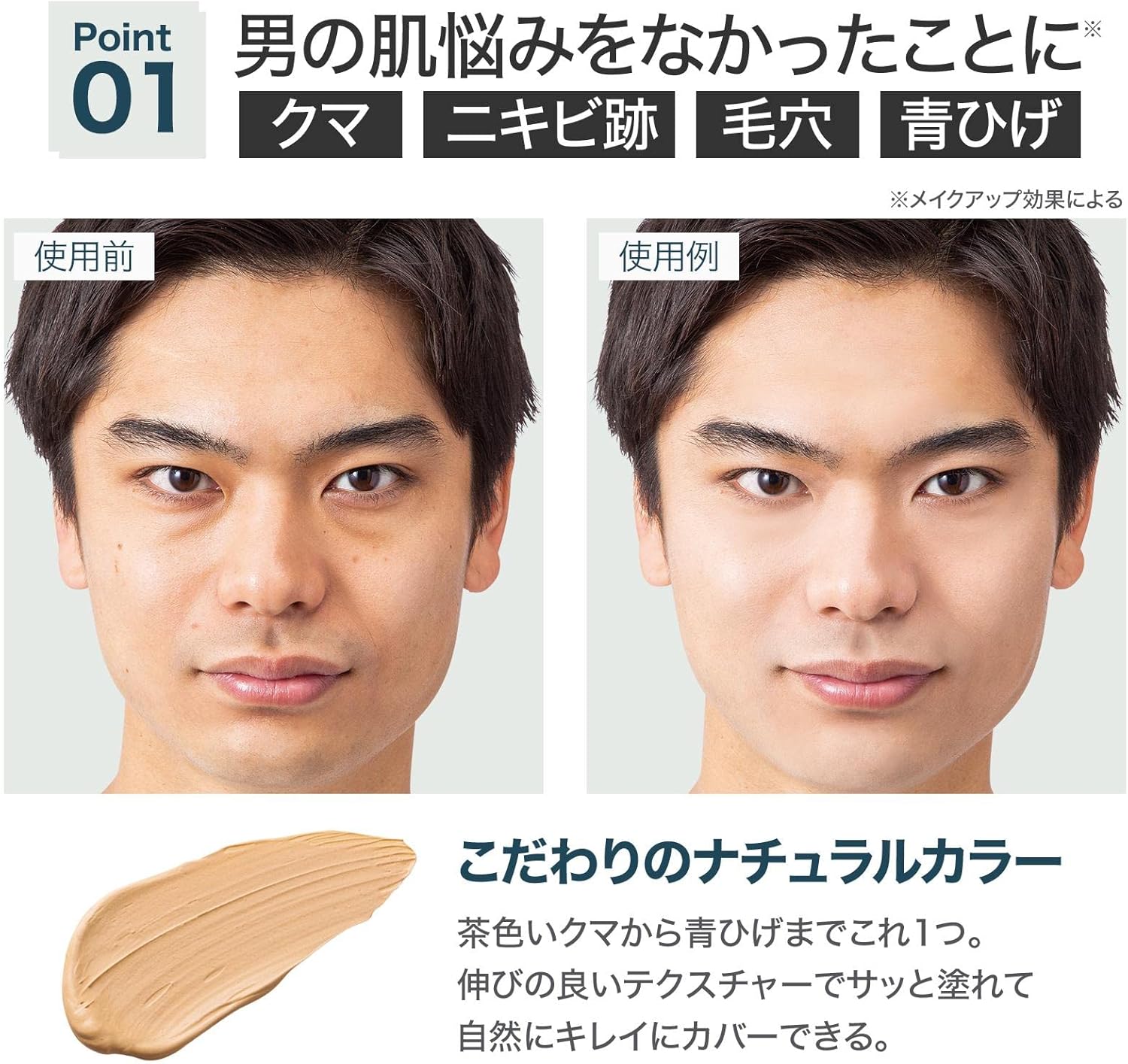 Comolife DALM Medicated BB Cream, Men's SPF30 PA++, Approx. 0.7 oz (20 g), Natural Finish, Sweat Resistant, Natural Color, Foundation, Sunscreen, Men's, Medicated Ingredients, Skin Care, Dark Beard,