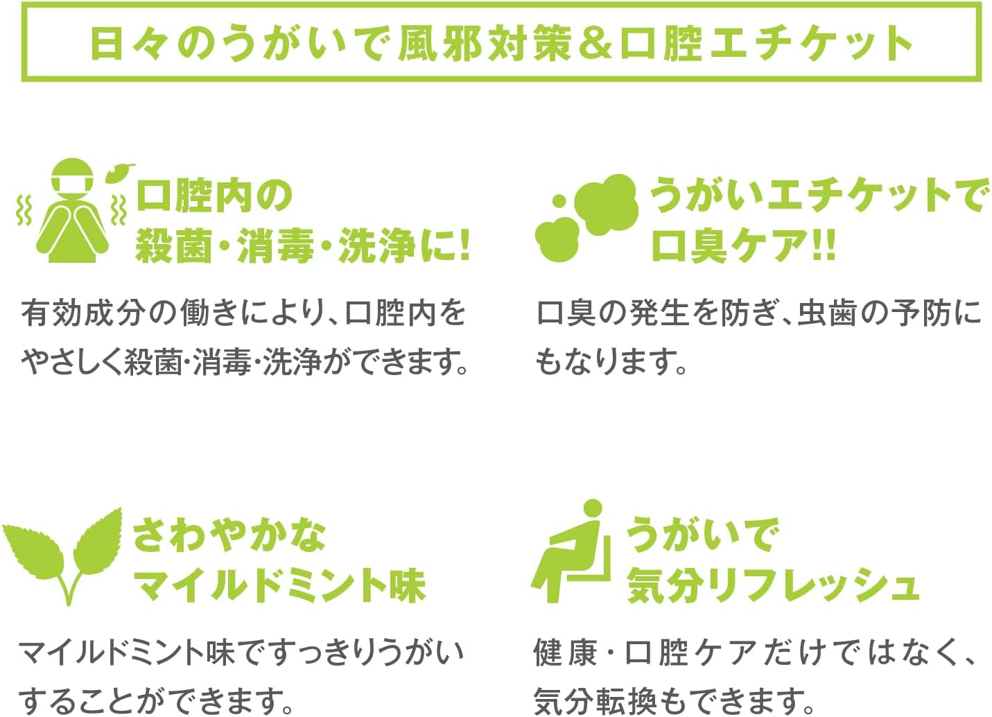 サラヤ うがい薬 コロロ 5L うがい器専用 マイルドミント味 【指定医薬部外品】 12834