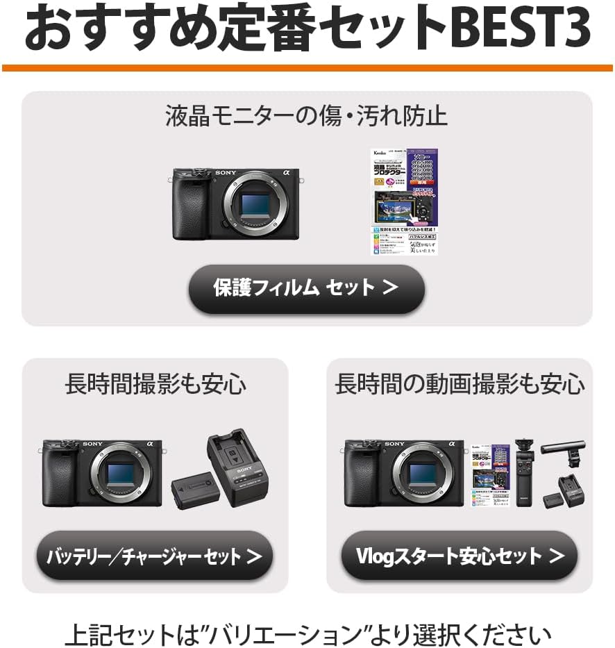 Sony ILCE-6400Y B Alpha 6400 Mirrorless SLR Digital Camera, Double Zoom Lens Kit (Included Lens: SELP1650 + SEL55210), APS-C, Black