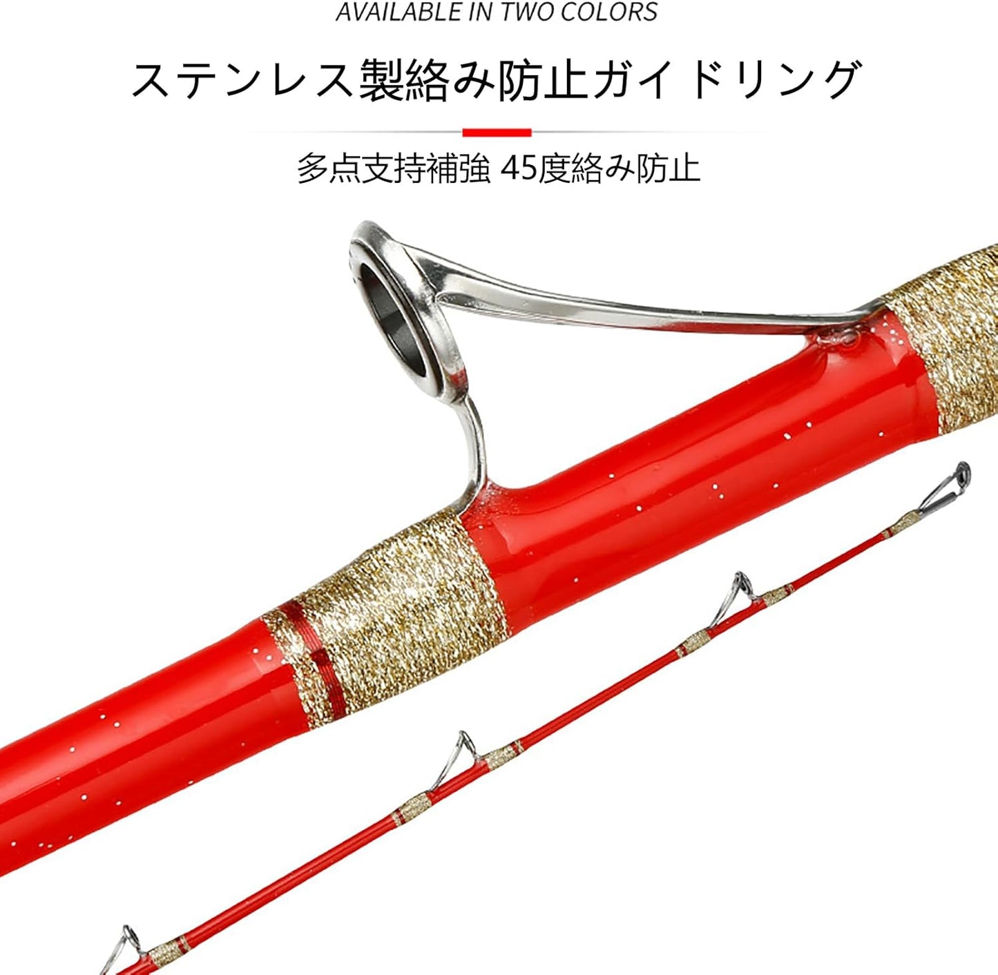 Boat Rod, Fishing Rod, Casting Rod, Inshore, Deep Sea, No. 150, Big Game Rod, Grip, Removable, 5.9 ft (1.65 m), 5.9 ft (1.8 m), 5.9 ft (1.95 m), 6.6 ft (2.1 m), Spinning/Casting, Boat Fishing, Sea