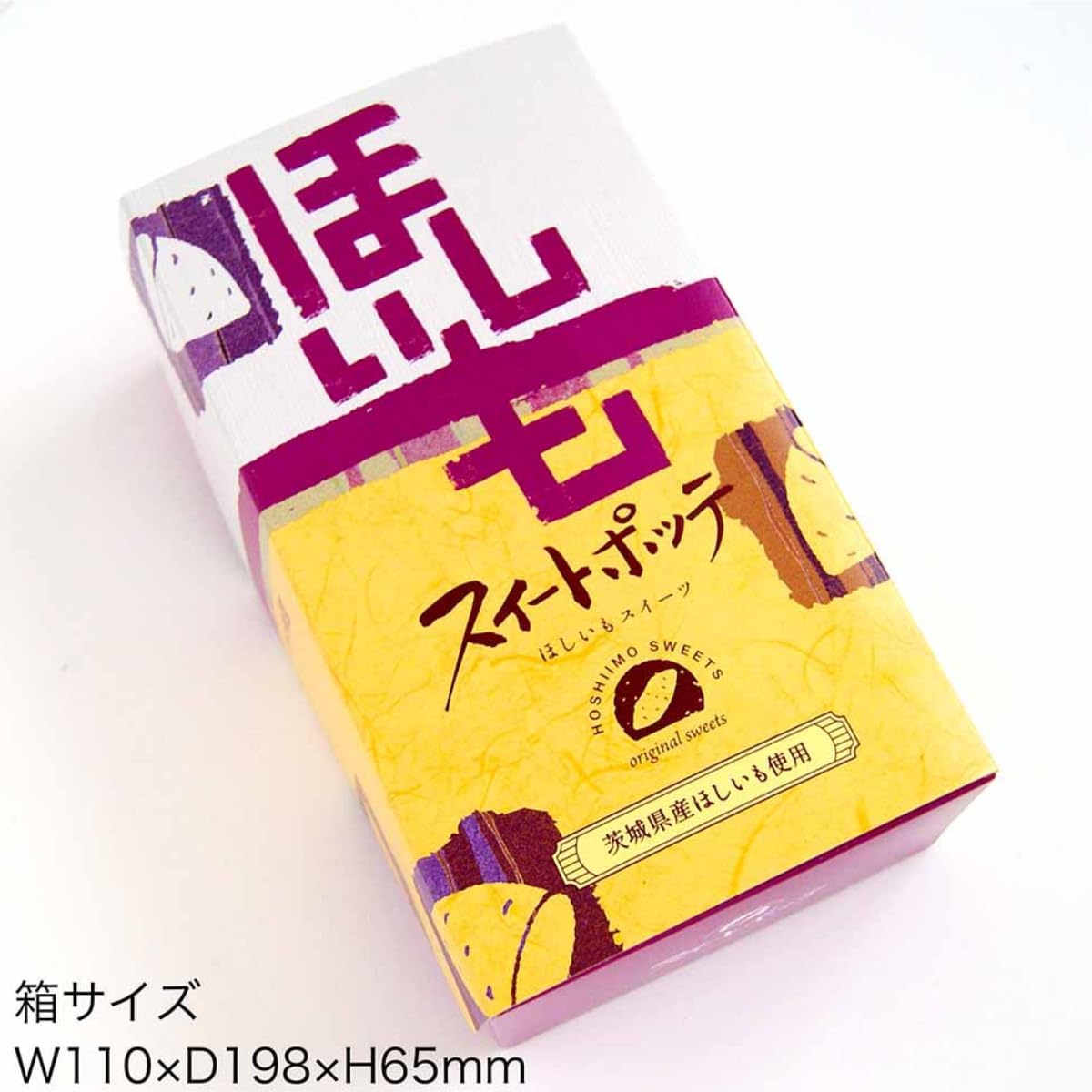 [Kamejirushi Official] Ibaraki Specialty "Dried Sweet Potato" Sweet Potato (5 pieces) Western-style Manju, Ibaraki Souvenir, Individually Packaged, Gift