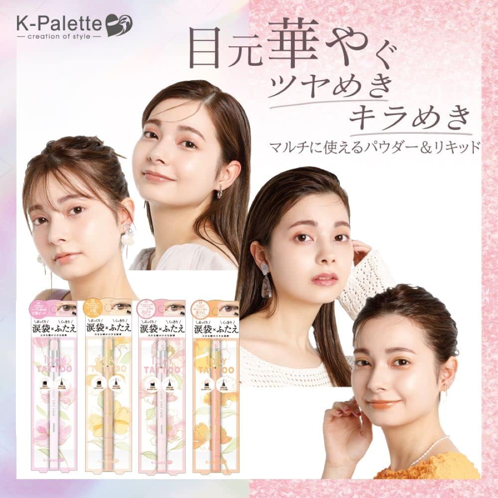 K-Palette Multi-Blooming Eyes 01 Sakura Pink Liquid Part: 0.01 oz (0.3 g) / Chip-on Portion: 0.02 oz (0.6 g) Multi-Use Powder & Liquid, Highly Formulated Fine Pearls Add Gloss