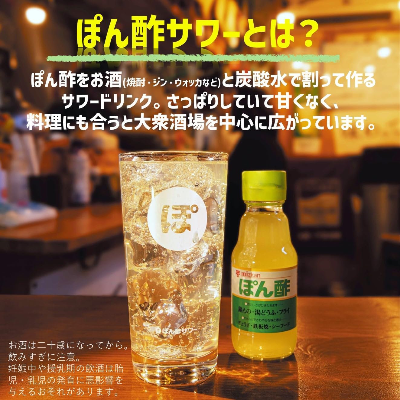 Mizkan Ponzu (PET Bottle) 1.8L
