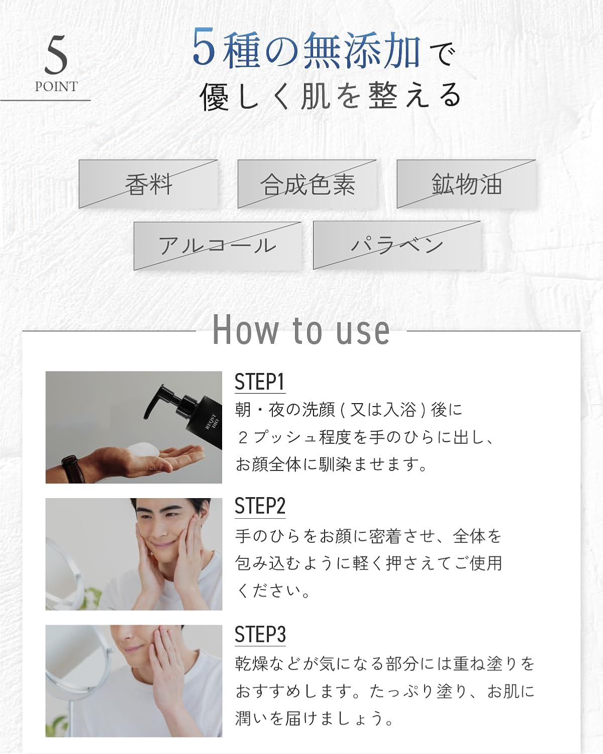 REQST DIO All in One Gel Lotion, Men's Lotion, Niacinamide Formulation, 5.4 fl oz (148 ml)