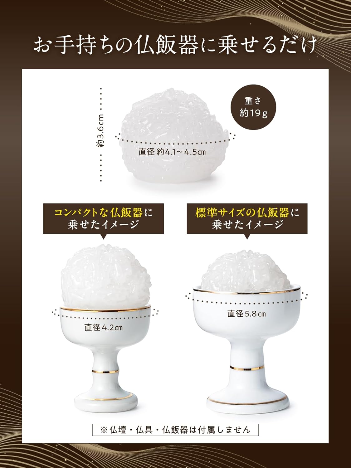 Buddhist Altar, Rice, Buddhist Rice (Realistic Finish), For Altar, White Rice, Buddhist Equipment, Sampler, Imitation, Companion, Small