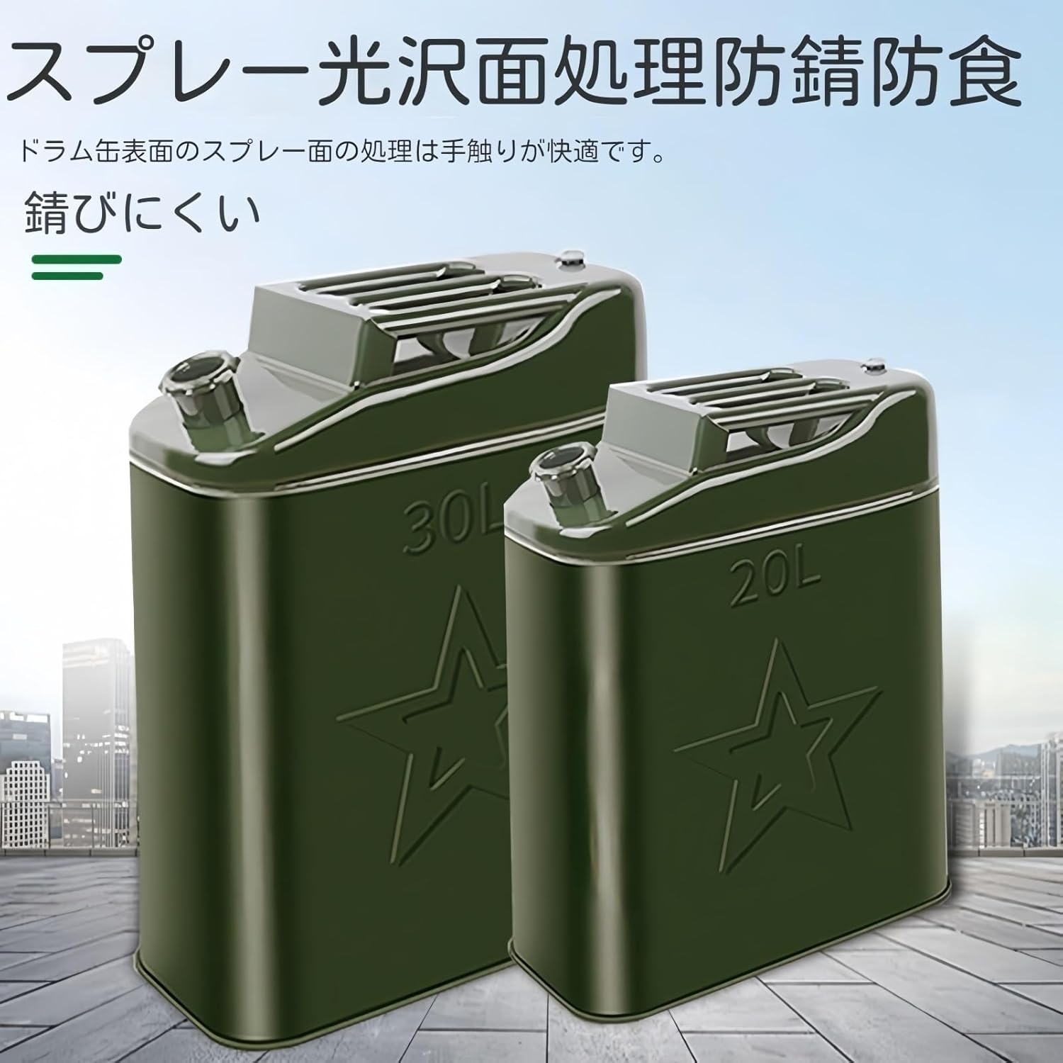 ガソリン携行缶 10L 201ステンレス製 縦型ジェリ缶 フィルター内蔵給油ノズル・エア抜きバルブ・大口径注ぎ口・三本バー取っ手付き 溶接補強 キャップ付き オリーブグリーン 車載用 予備燃料容器 バイク ツーリング 船舶 発電機 農機具 草刈機 除雪機 キャンプ ガレージ 倉庫 屋外作業用 持ち運び フューエルタンク 給油用品 角型スクエアタイプ 保管用容器