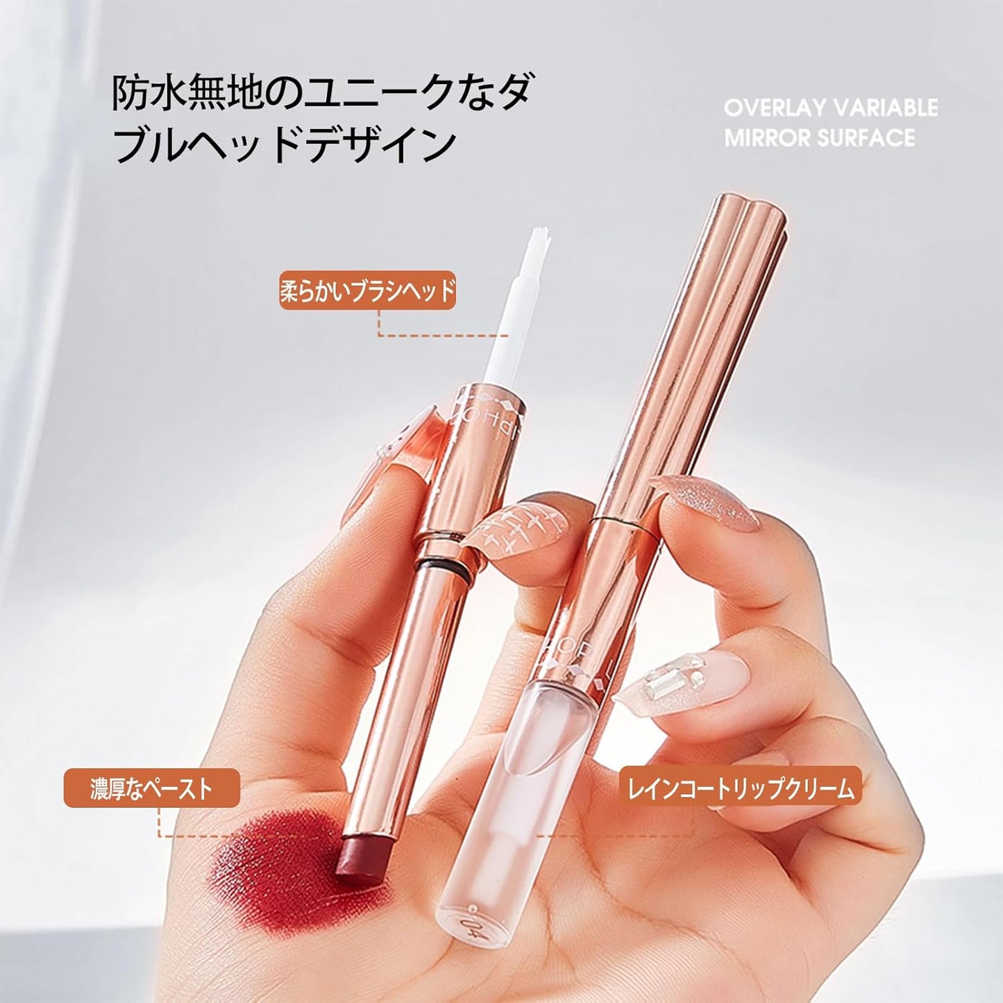 Double-Headed Matte Lipstick, Gloss, High Color, Moisturizing, Long-Lasting Keep, Anti-Falling, Gel Membrane Lipstick, Non-Drying, Lipstick, Glossy Finish, Natural Ruddy Feel, Brush Included, 8