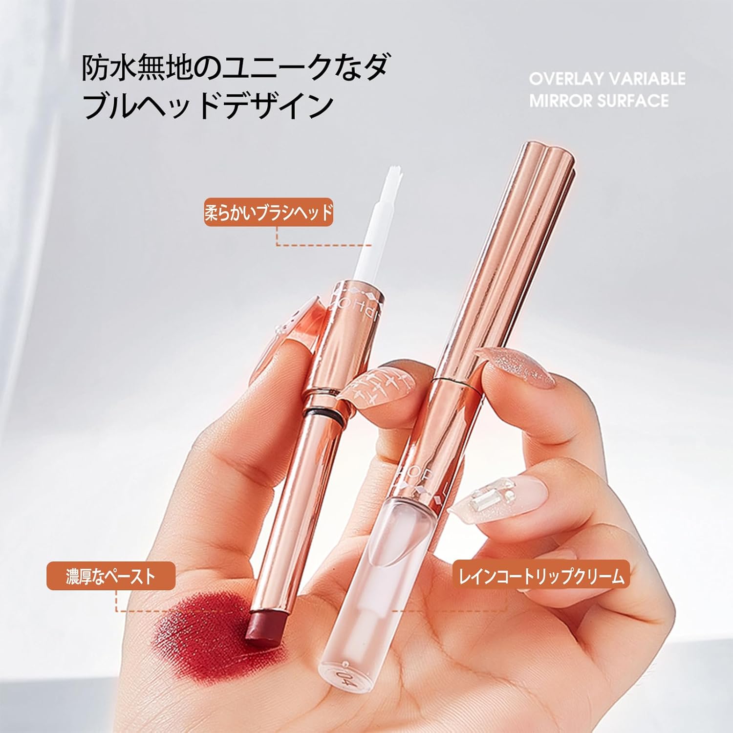 Double-Headed Matte Lipstick, Gloss, High Color, Moisturizing, Long-Lasting Keep, Anti-Falling, Gel Membrane Lipstick, Non-Drying, Lipstick, Glossy Finish, Natural Ruddy Feel, Brush Included, 8
