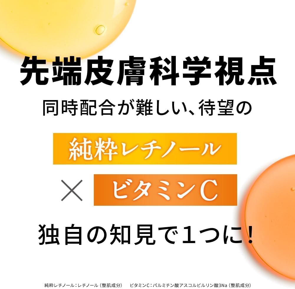 New Enrich Medicalift Duo Serum [Pores, Clarity, Aging Care, 2 Layers, Beauty Serum] [Vitamin A, Retinol, Vitamin C APPS], Cosmetics, Highly Moisturizing, Respect for the Aged Day, Present, Popular