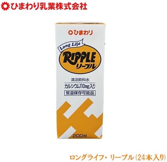 Long Life Repple, 6.8 fl oz (200 ml), 24 Bottles/Sunflower Dairy, Normal Temperature Service, Souvenir, Kochi Prefecture, Nippon Store Kochi