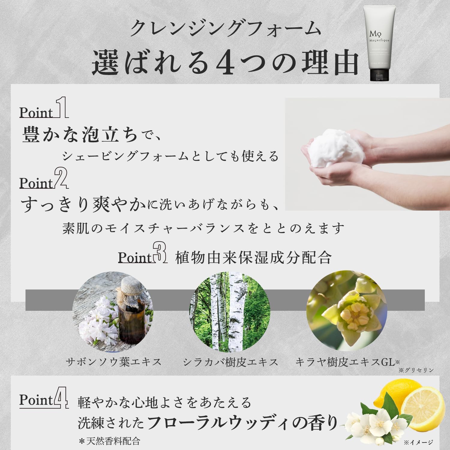 Kose Magnifique Men's Facial Wash, Skin Care, Facial Cleansing Foam, 4.6 oz (130 g)