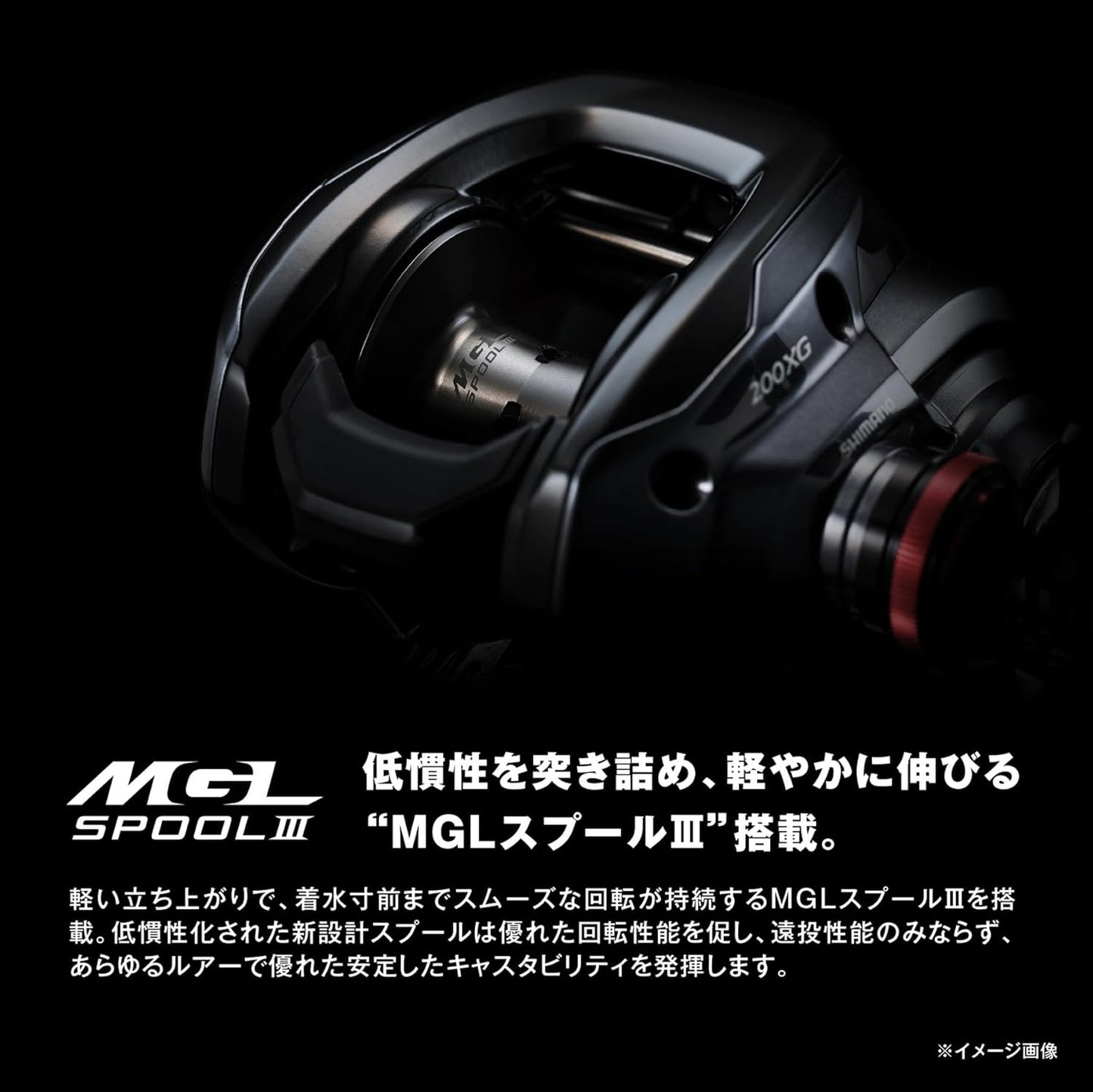 Shimano Bait Reel 24 Scorpion MD Assorted