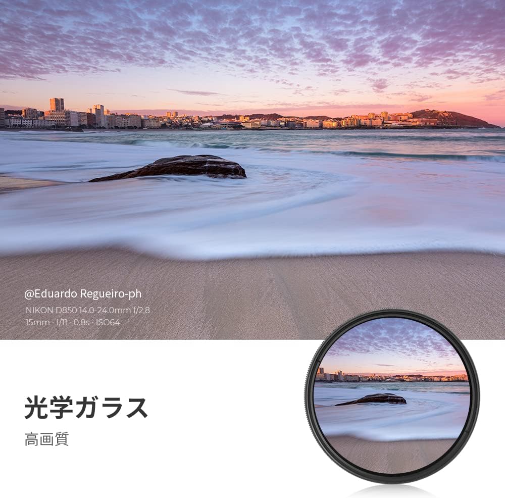 K&F CONCEPT 67mm 可変NDフィルター ND2-ND400 減光フィルター 超薄型 カメラ用フィルター+超極細繊維布（67mm ND Filter）