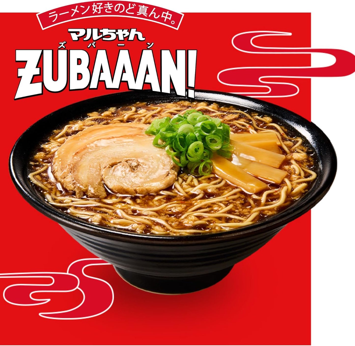 Maru-chan ZUBAAAN! Yokohama Iekei Soy Sauce Pork Bones, 3 Servings Pack, 4.6 oz (130 g) x 3 Servings Pack x 9