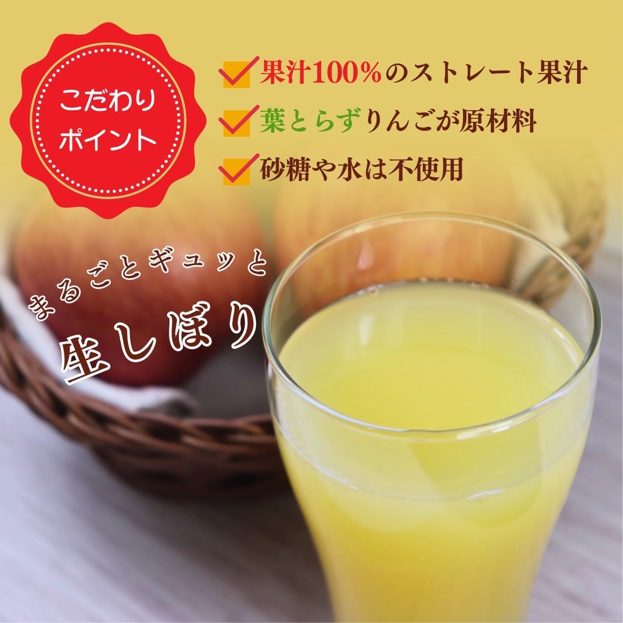 Golden Farm Apple Juice, 2 Pieces (35.4 oz (1,000 g) per 3.5 oz (1,000 g) Apple Juice, 100% Straight, Produced in Aomori Prefecture, Authentic Apple Juice, Fine Juice, Midway Goods, Celebrations