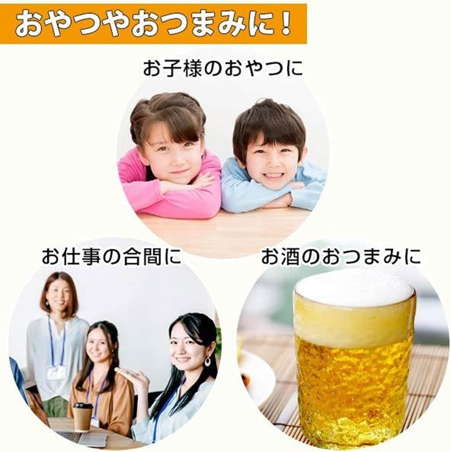 【Kyushu Kara no Okurimono】Kyushu Kara no Okurimono Tokachi-Produced Camembert Cheese Arare Camembert Cheese Okaki Pre-Order Home Drinking Appetizer Delicacy