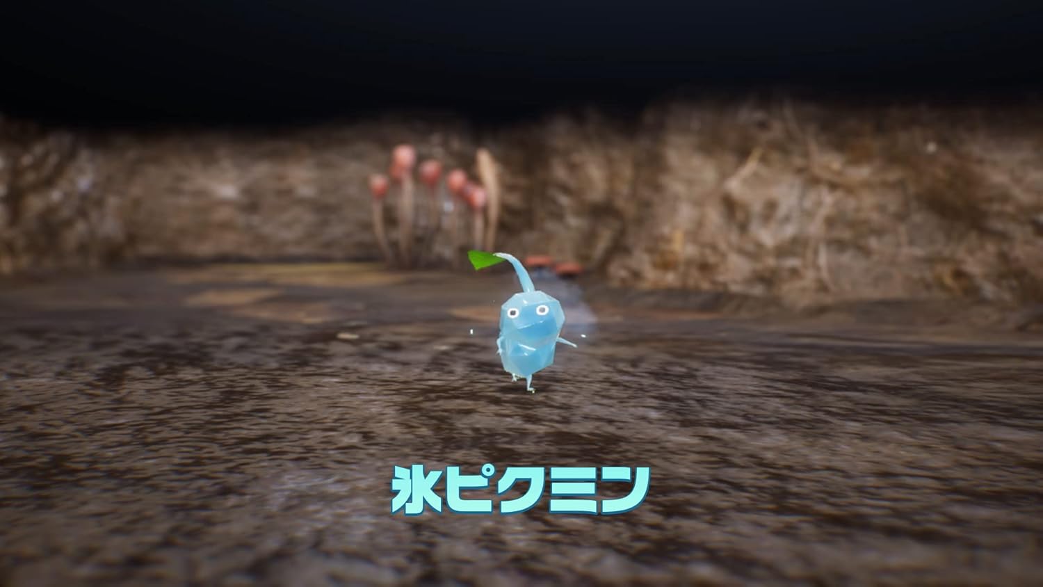 Pikmin 4 (ピクミン４)|オンラインコード版