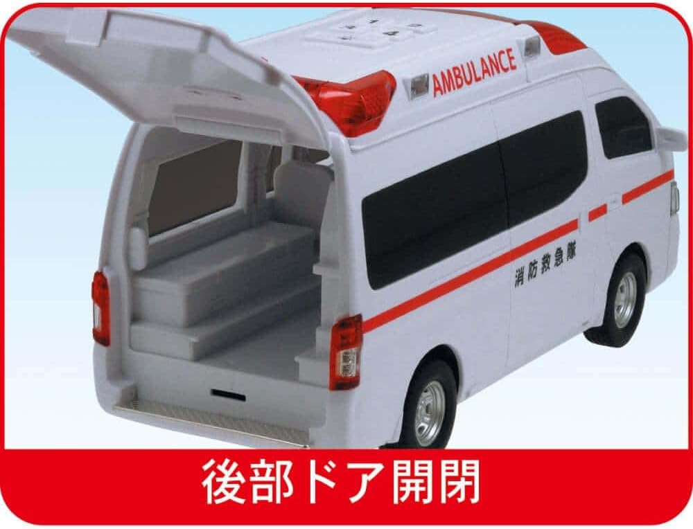 Toyco Nissan Sound Paramedic Ambulance
