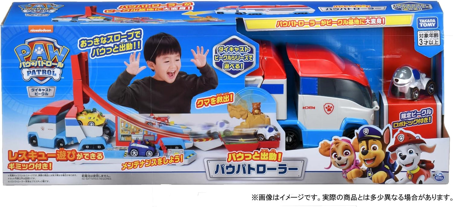 Takara Tomy Paw Patrol Paw Patroller Playset for Ages 3 and Up