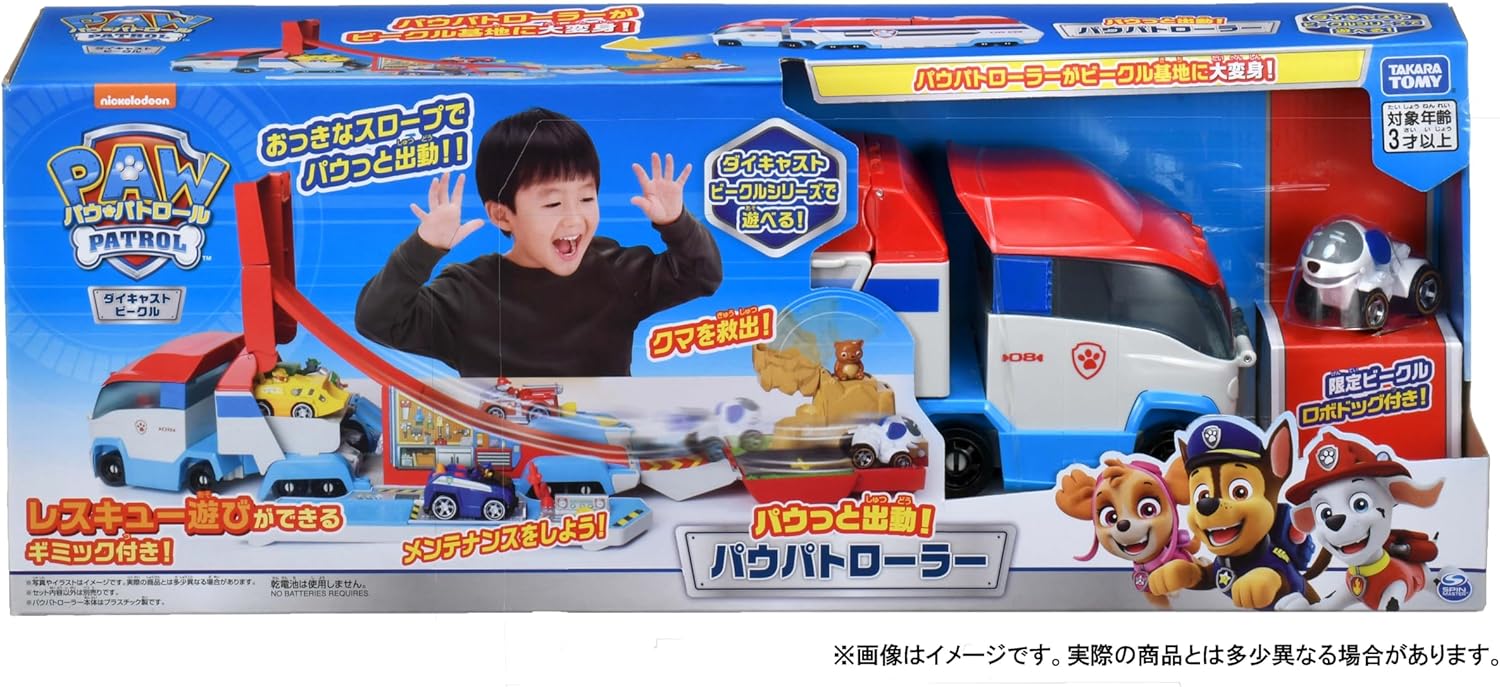 Takara Tomy Paw Patrol Paw Patroller Playset for Ages 3 and Up