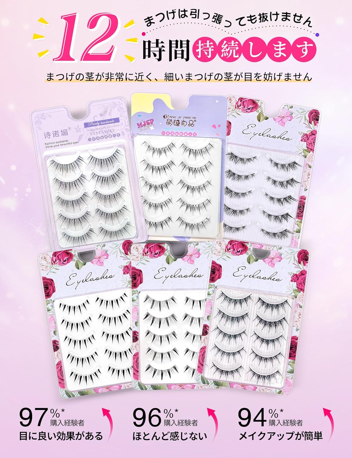 happykau False Eyelashes, 5 Pairs Natural False Eyelashes, Natural Eyelashes, Popular, Short Eyelashes, Actress Eyelashes, Thin Makeup, Lifestyle Makeup, Reusable Handmade False Eyelashes, DIY (F)