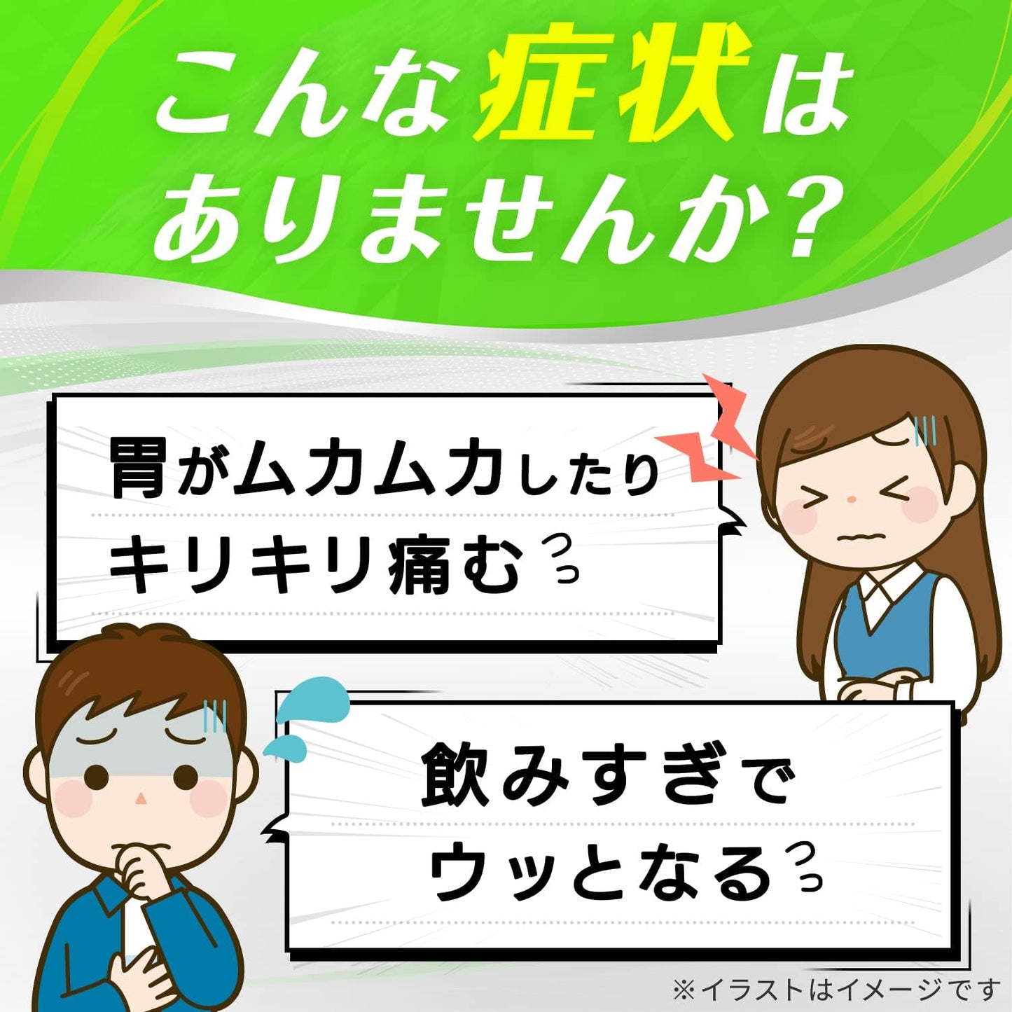【第2類医薬品】サクロン錠 96錠