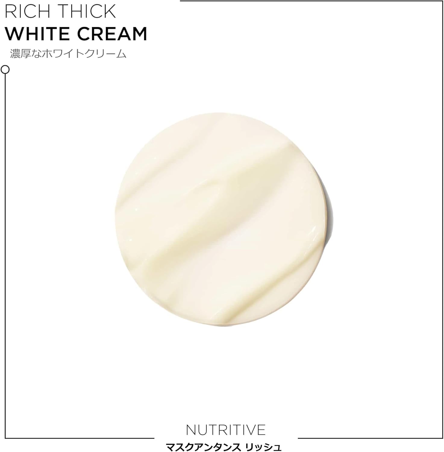 Kerastase Nutritious Mask Antance Rich, 6.8 fl oz (200 ml) Treatment, Dry Care