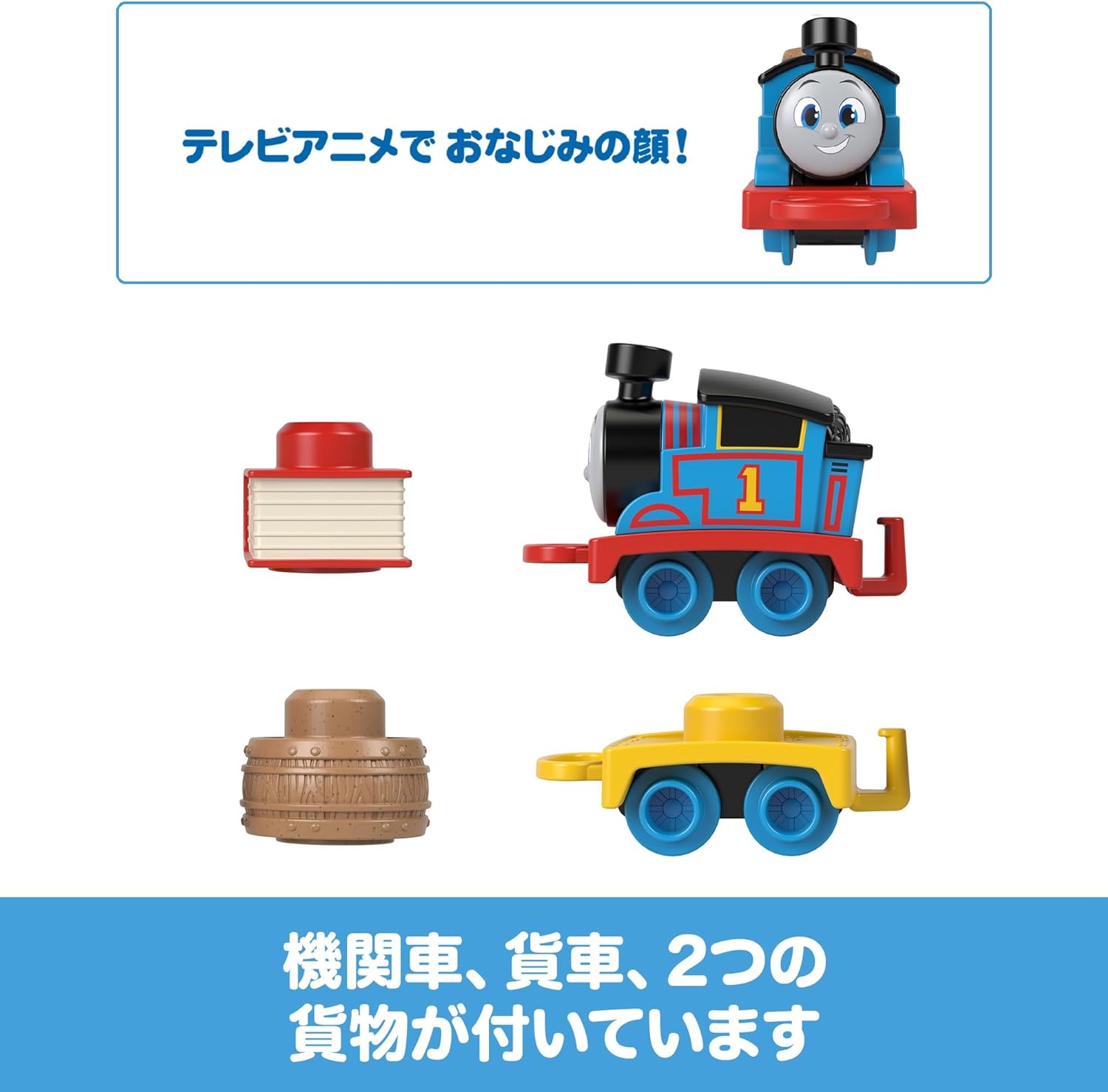 Thomas the Tank Engine HXP52 My First Thomas from 1.5 Years Old, Vehicle Toy, Educational and Learning Toy, Blue