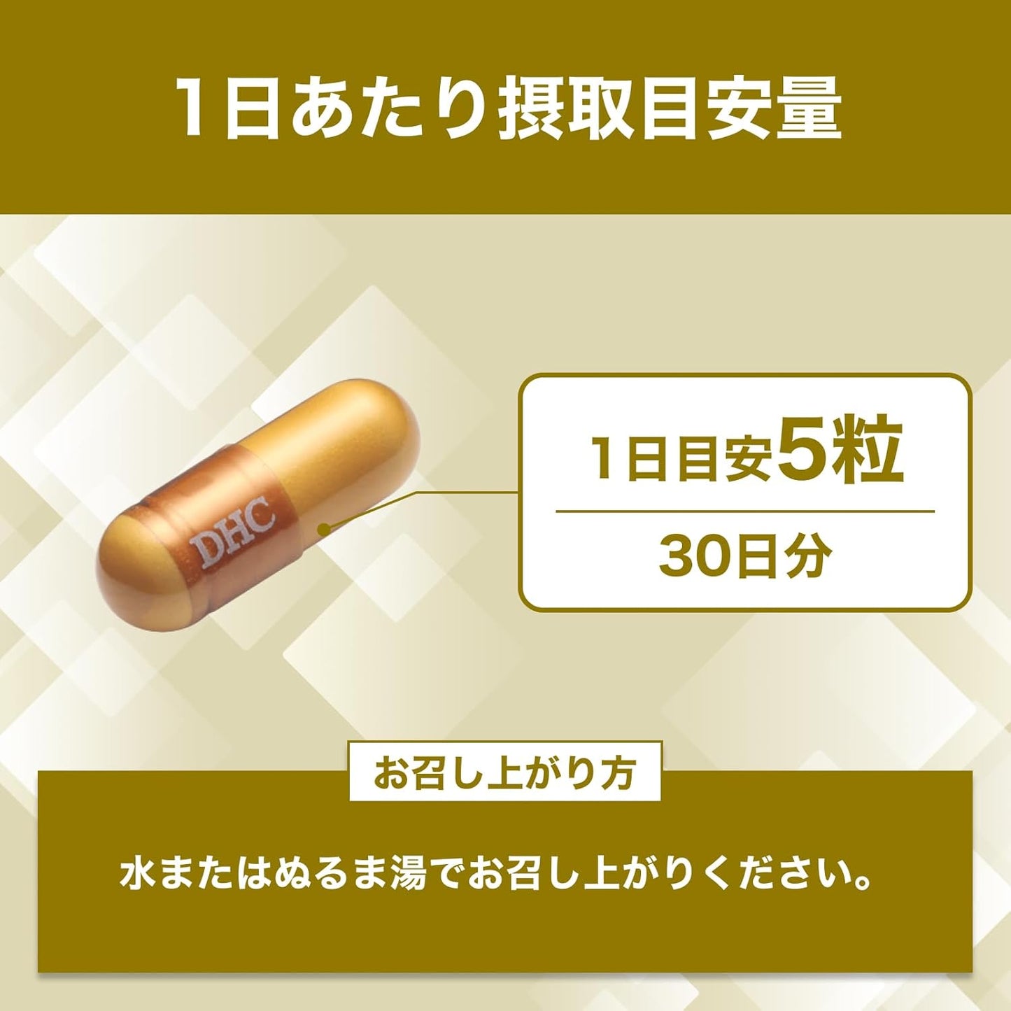 Ornithine 30 days supply
