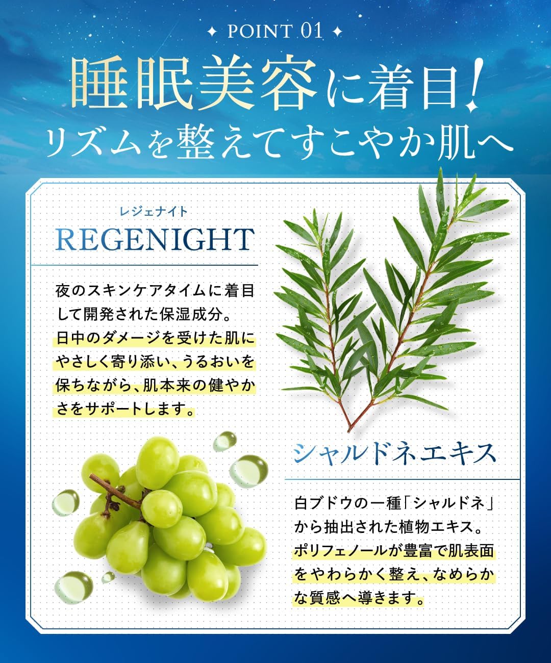 SAN. Sun Night Cream, Sleeping Mask, 1.8 oz (50 g), Face and Night Moisturizing Cream (Niacinamide, Hyaluronic Acid, CICA, Ceramide), Tightens Pores, Elastic, Moisturizing, Night Care, Present, Gift