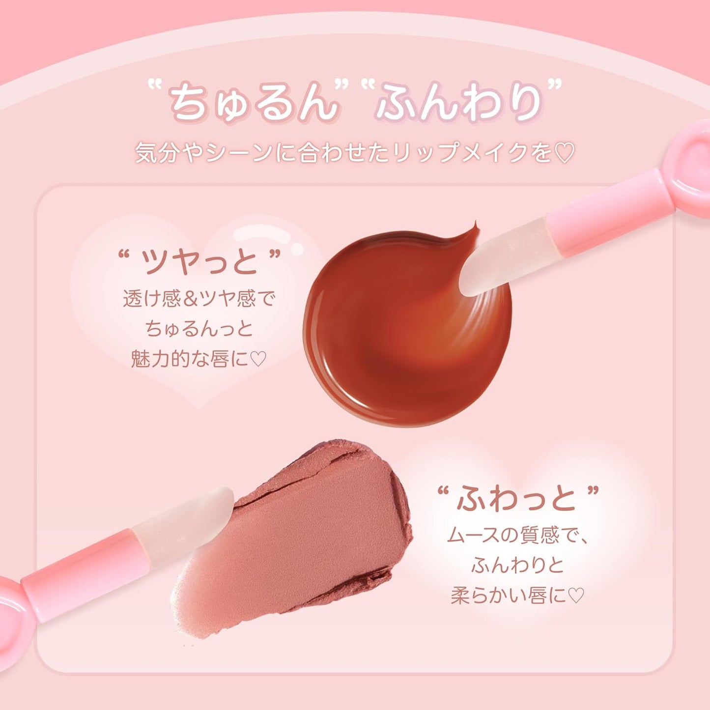 Dual Lip Pods 03 Groove [Gloss/Transparent/Lip Dual-Use/Matte Lip/Double Lip Glaze/Soft/Long Lasting/Mirror Surface/Waterlight/Color Retention/Lip Gloss]