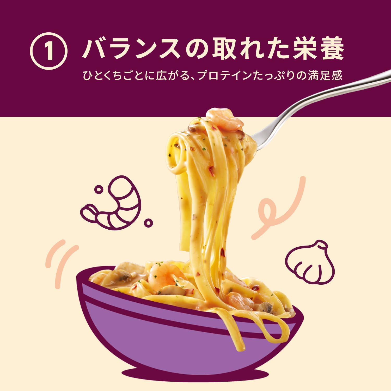 [Official] Tenguru Big Cup Pasta Flavor Comparison Set, Garlic Shrimp/Carbo/Cream Carbo, 3 Types 4 Servings Each (12 Servings)