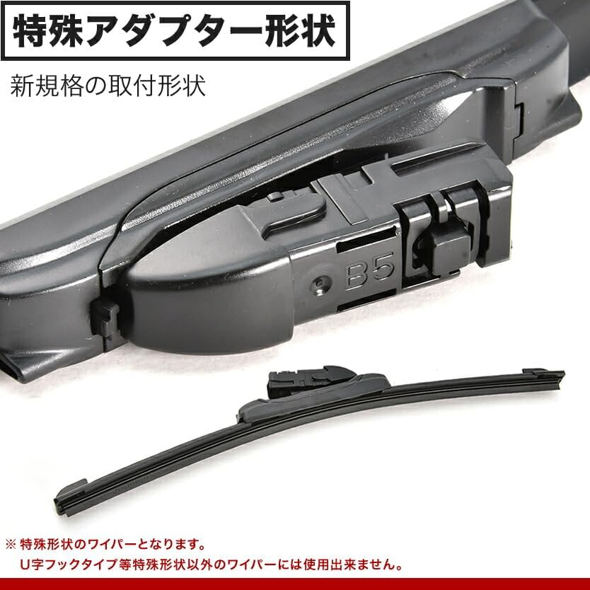ZVW52 Prius PHV (H29.2-H29.10) Aero Wiper Blade for Early Period, 27.6 x 15.7 inches (700 x 400 mm), Fluorine Resin Coat