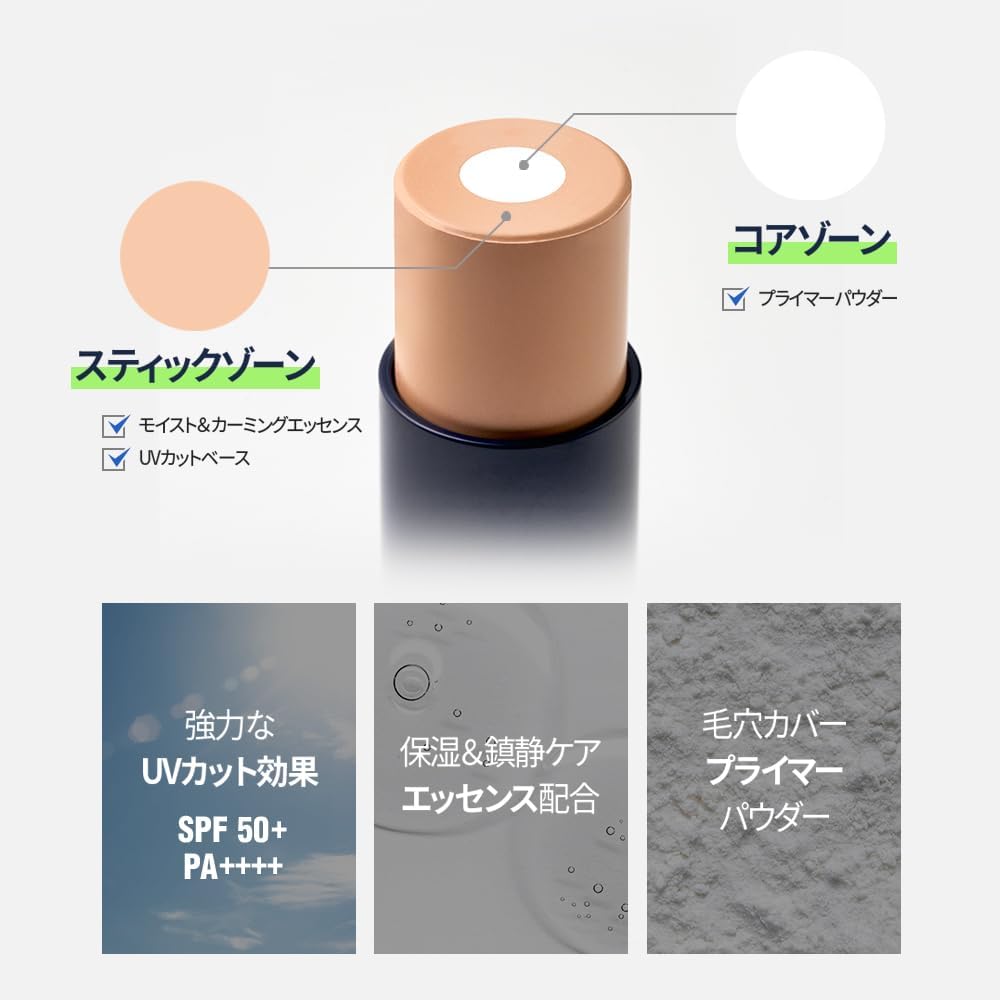 Dashu Men's Multi-Cover Stick Foundation, Acne Scars, Pores, Dark Stains Hide, Primer, Concealer, BB Cream, Sunscreen, SPF50+/PA++++ No. 2, 1.1 fl oz (30 ml)