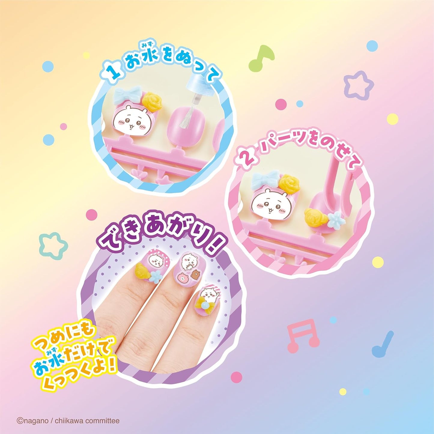 EPOCH Aqua Nail Studio 【 Chiikawa Aqua Nail Studio 】 AQ-N08 Safety Toy Mark Certified, Toy for Ages 6 Years and Up, Water Making Toy, Cosmetics