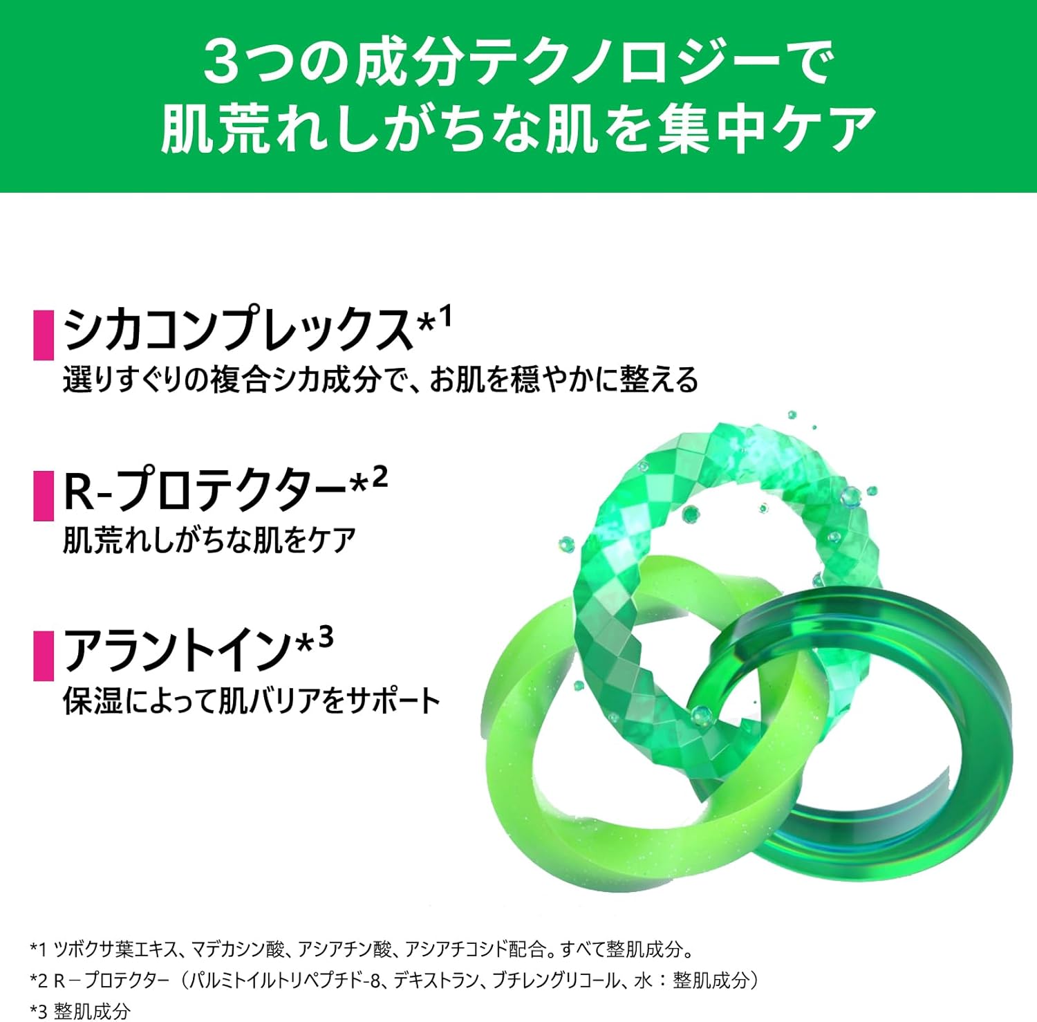 Dr.Jart+ Cicapair Intensive S Repair Cream 1.69 fl oz (50mL)