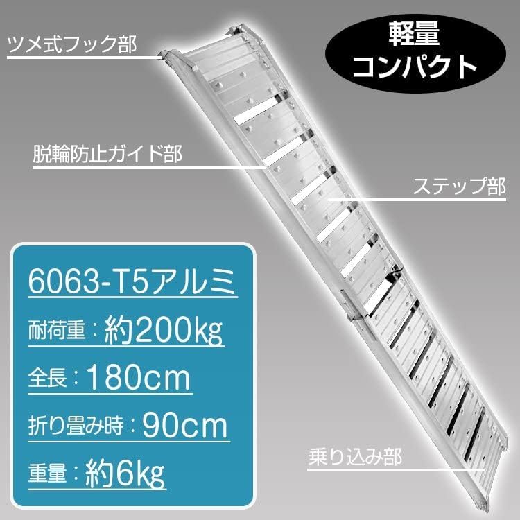 Aluminum Bridge Ladder Rail, Folding, Lightweight, Ramp, Walkboard, Buggy, Motorcycle, Farm Equipment, Silver, Bifold 70.9 inches (180 cm)