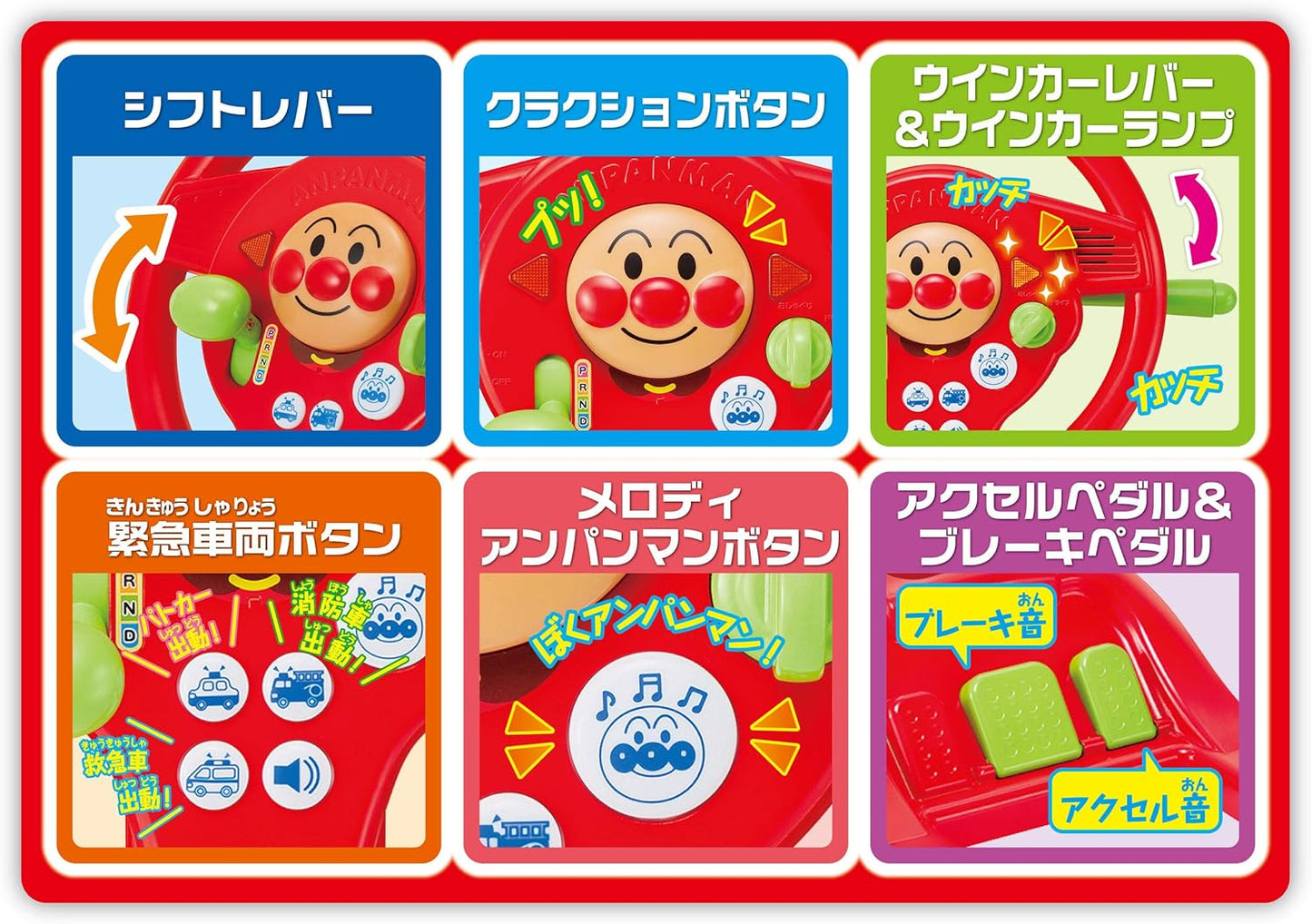 Agatsuma Anpanman Chatting Kids Driver