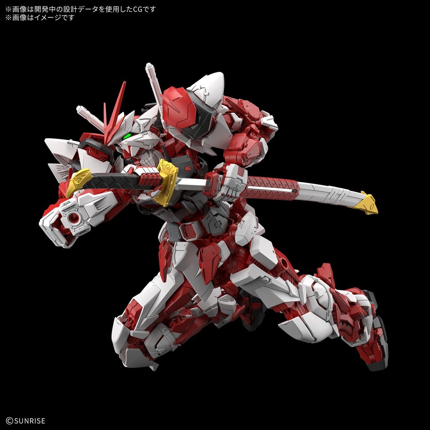 BANDAI SPIRITS(バンダイ スピリッツ) MG 機動戦士ガンダムSEED FREEDOM ASTRAY ガンダムリバティアストレイ レッドフレーム 1/100 プラスチック製 色分け済みプラモデル