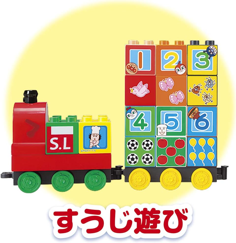 BlockLabo SL Man and 123! Number Block Set