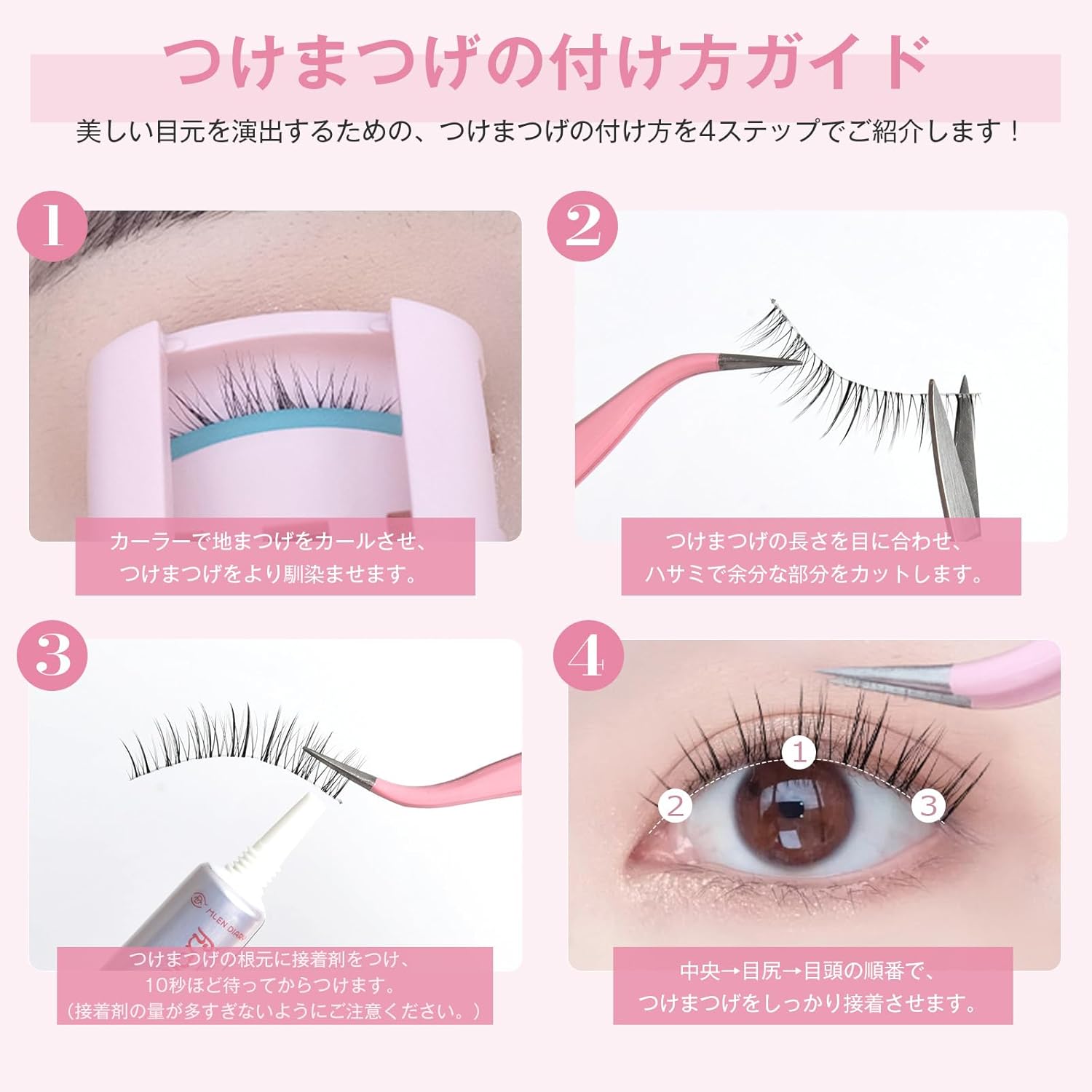 False Eyelashes, Thin Transparent Axis Handmade, Cartoon Type, Top Eyelashes, Popular, Handmade False Eyelashes, Actress Eyelashes, Cosplay Makeup, Clear, Reusable, Thin Makeup, Lifestyle Makeup,