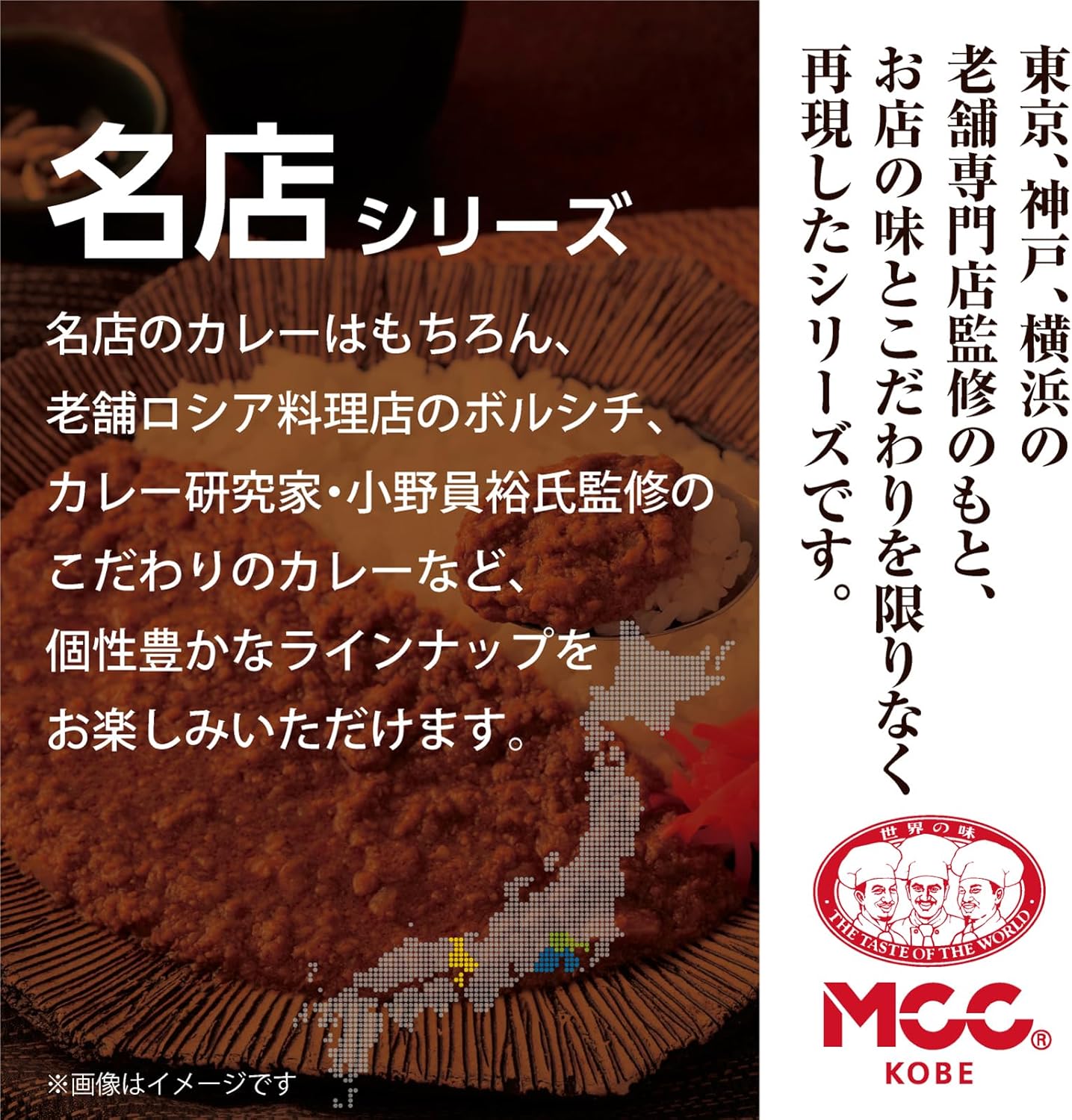MCC Hitohiro Ono Curry with Birds Skin, Kima Curry, 7.1 oz (200 g) x 5 Packs
