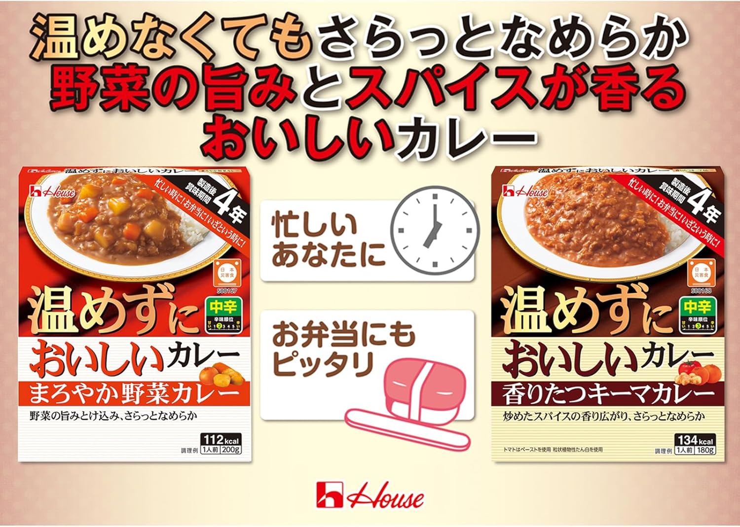 House House Warm-Up-Free Delicious Curry Mild Vegetable Curry 200g x 10 pieces [Retort Food] [Emergency Food・Preserved Food・No Heating Required・Stockpiling・Rolling Stock]