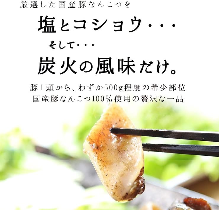 Retort Side Dish, Miyazaki Specialty Pork Cartilage, 3.5 oz (100 g) x 10 Packs, Charcoal Broiled Pork Nankotsu (Nankotsu, Buta Nankotsu), 3 Years Storage, Room Temperature Storage, Long-term Storage,