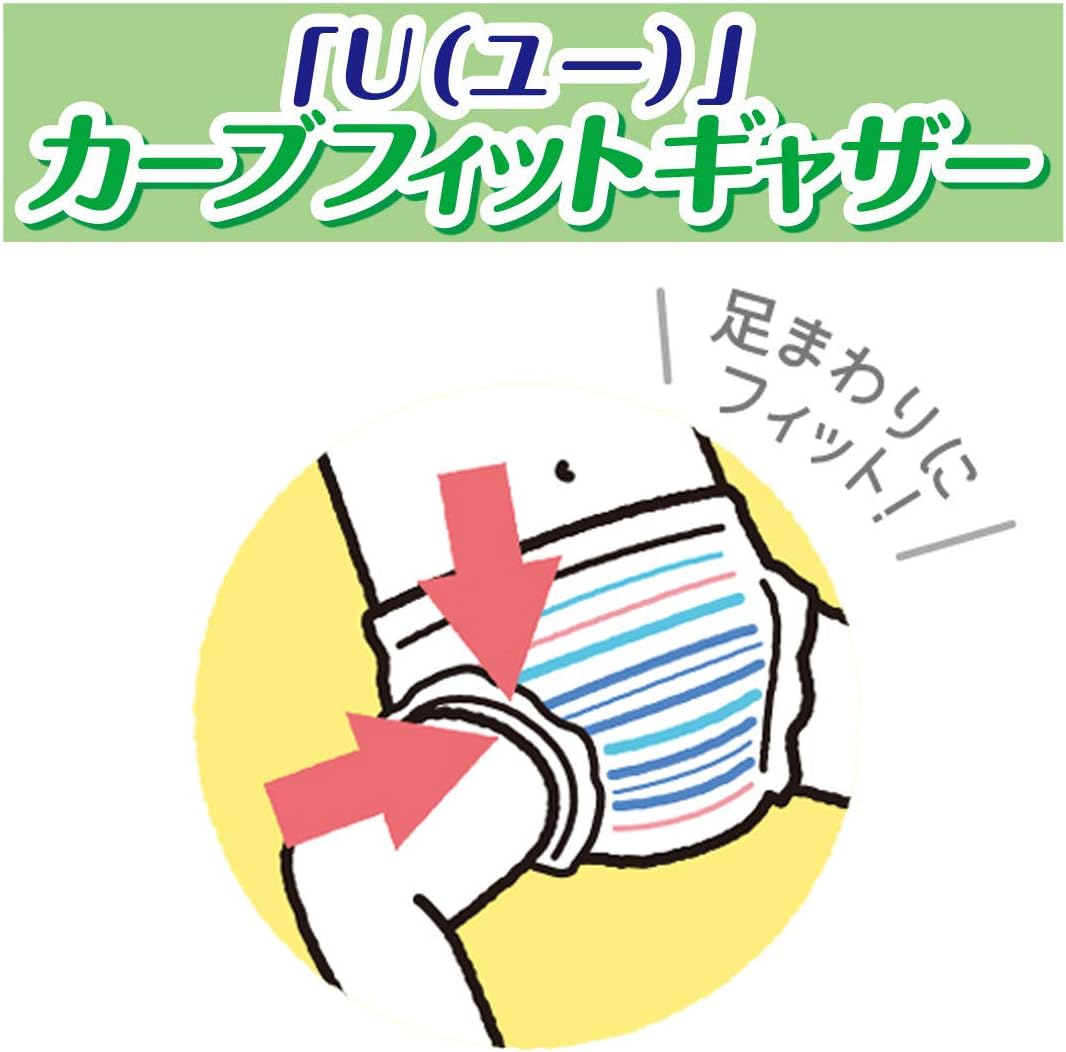 【Pants Super BIG Size】 Goon Night Junior Pants Diapers (Height guideline 110~140cm) 14 pieces Nighttime Diapers [Strong against face-down leaks]