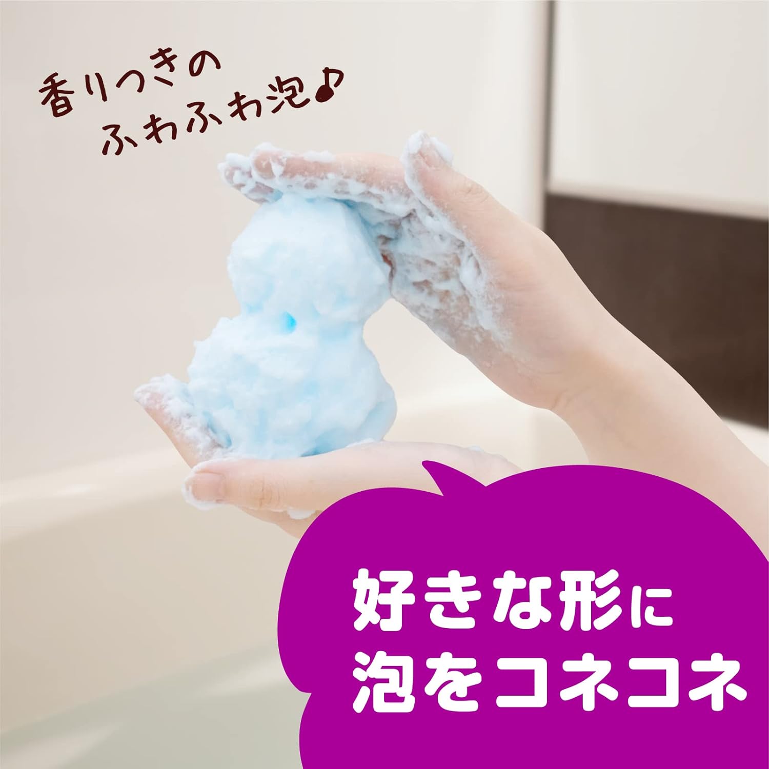 ONPO Kids Play Bath, Awapie (Grape Scent), Warm Bubbles, For Kids, Parent and Child, Bath, Toy, Bath Goods